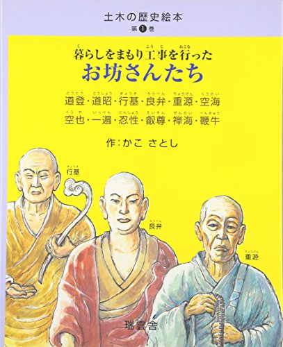 http://mi-te.kumon.ne.jp/data/books_image/large/4916016440.jpg