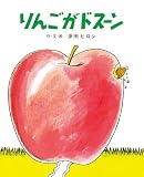 このドアあけたら