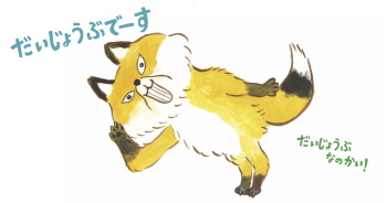 見開き