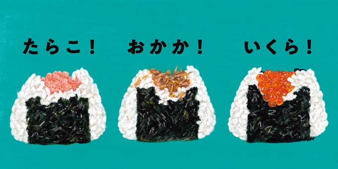 見開き