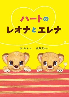 美品⭐︎絵本・児童書セット 72冊　　読み聞かせ　おまけつき 送料込み】 ロングセラー 児童書 セット はれときどきぶた 番
