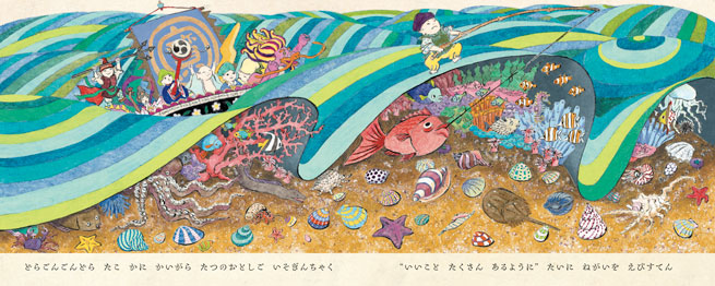 どらごんごんどら