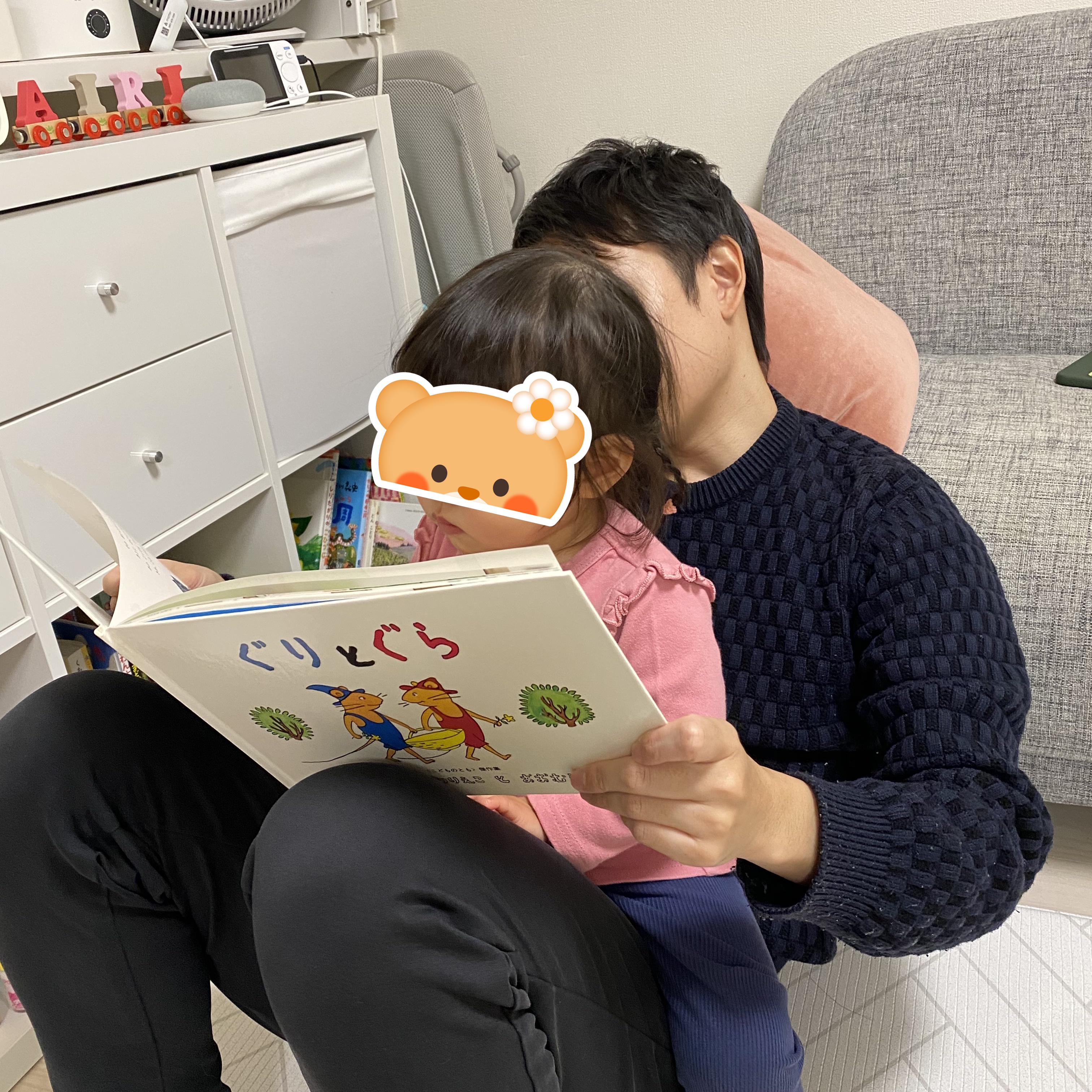 こいゆさん
