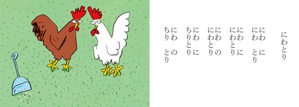 見開き