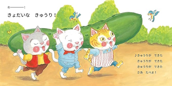 見開き