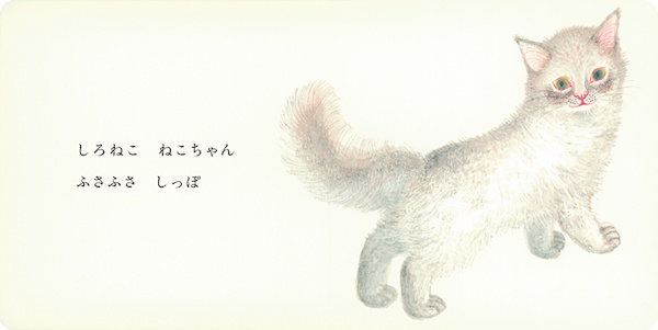 見開き