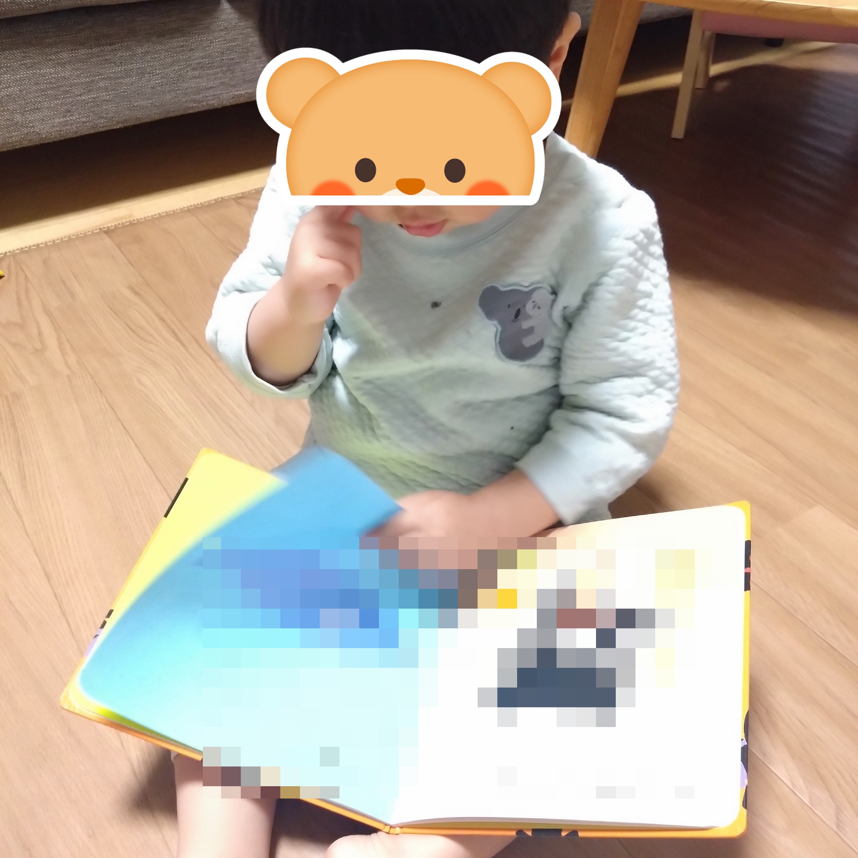 らいきりかばごりさん