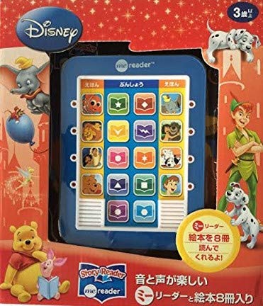 日本語版】ディズニー Disney 読み聞かせ ストーリーリーダー ミー 