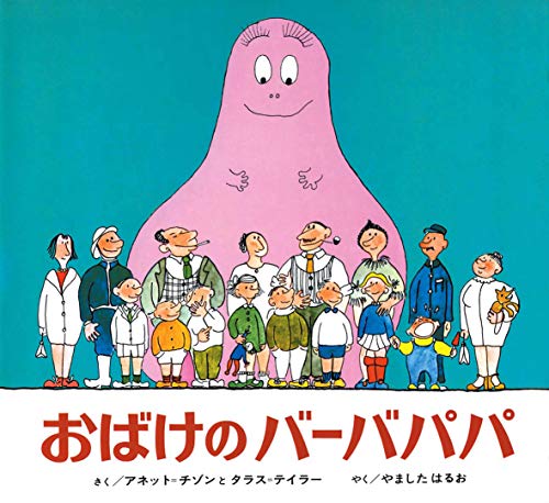 【メール便無料】 4032021309.jpg 絵本・児童書