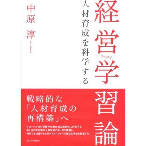 ABCのえほん  アイディアえほん 新版 3 ABCのえほん アイディアえほん 新版 3