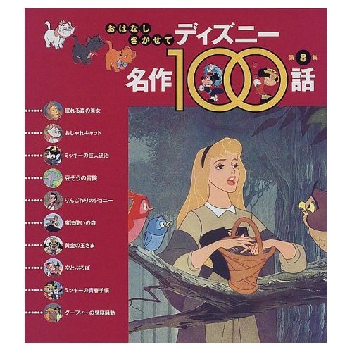 ☆ディスコミュニケーション☆松笛の狐のお面☆月刊アフタヌーン読者プレゼント品☆ 駿河屋 - 【買取】戸川安里香/松笛篁臣「ディス