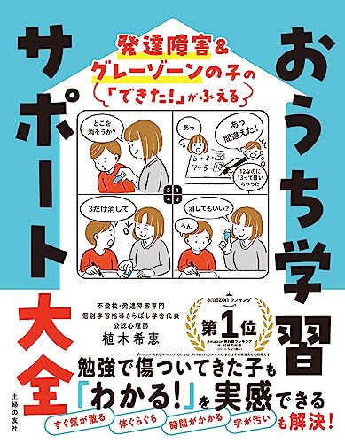 【500円引きクーポン】 4074546817.jpg 語学・辞書・学習参考書