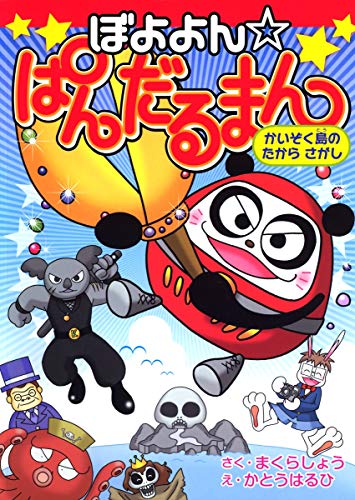 ❤ぴーちゃんさま❤書いたことが叶うペン❤ ❤ぴーちゃんさま❤書いたことが叶うペン❤ Amazon.co.jp