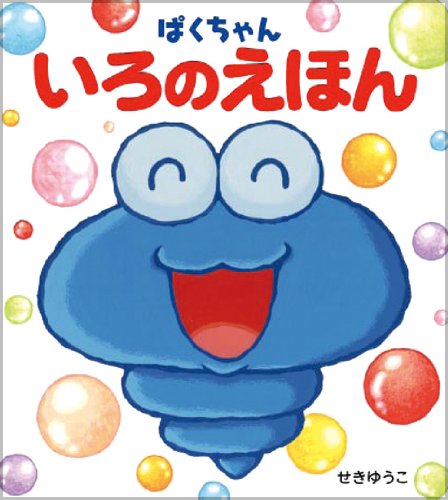 ゆあこちゃん様専用