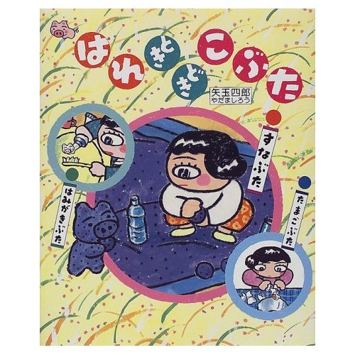 希少】海野まりあ 海色Days グラビア DVD ギルド GUILD