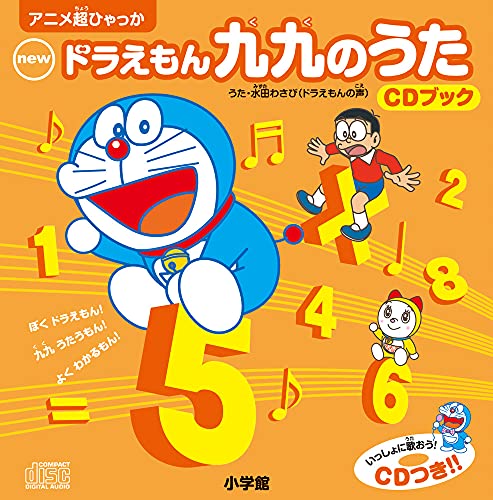 ベビーくもん　絵本(22冊)+その他15冊　（うたブック 未使用 CD未開封） 全て新品【ベビーくもん 絵本、うたぶっく、連絡帳、トート