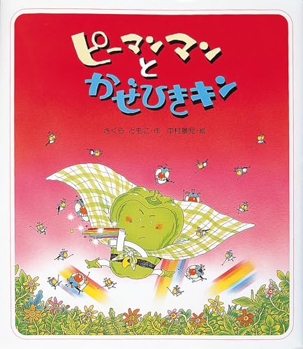 『たひえまん』 T-SPARK ZONE」で公開された注目作！『ビーダマン爆外伝』より