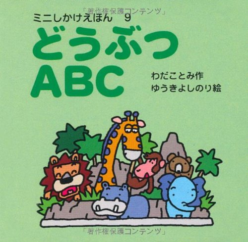 絵本　全9冊 キンダーブック しぜん9冊セットの通販 by rio's shop｜ラクマ