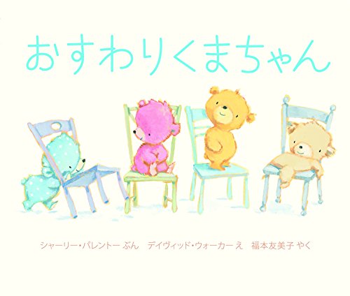 【おりっちゃん様】クリオネくまちゃんひまわり窓猫ちゃんコスモスくまちゃんおまとめ おすわりくまちゃん｜mi:te[ミーテ]