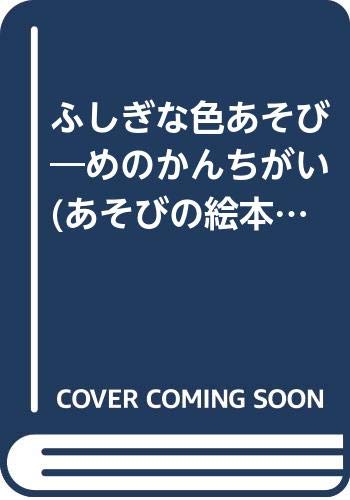 あそびめ