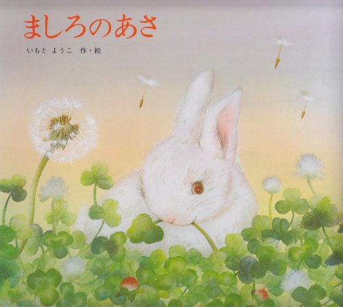 通販 最大70％オフ moriのえほん様 りんごを持った紫マントの茶色