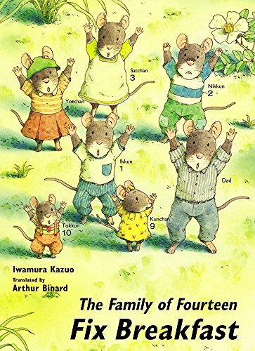 The Family of Fourteen Fix Breakfast 14ひきのあさごはん