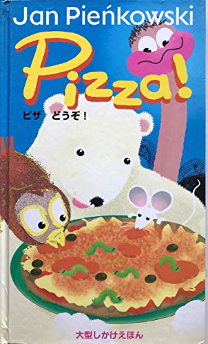 ピザどうぞ! (大型しかけえほん)｜mi:te[ミーテ]