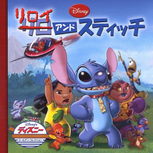 レア‼︎新品未使用/ディズニーリロイ＆スティッチ/トイフルvol.1 Amazon.co.jp: トイフル(リロイ&スティッチ 商品画像のいづれか1