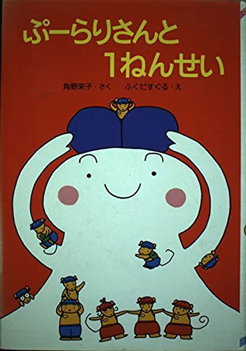 平成女子ガチャ　イーストボーイ　あの頃のおまけマスコット　ピンキー　一期一会 おきがえ】えっくす☆きゅーと15thシリーズ『Melty☆Cute/Little