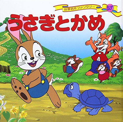 サワダモコ　2015 うさぎにヘッドホン　原画　実作 世界“1作品“ サワダモコ2015 うさぎにヘッドホン原画実作 世界“1作品“