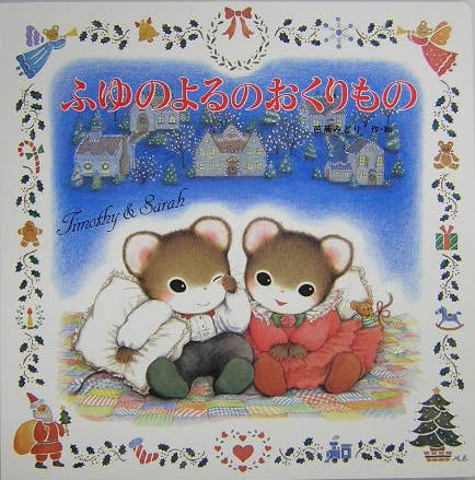 よみきかせ 特大 大型絵本 3冊 ほるぷ出版 ポプラ社 よみきかせ 特大 大型絵本 3冊 ほるぷ出版 ポプラ社 よみきかせ