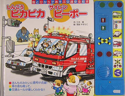 絵本 小説 キツネブックス | 入荷本_新刊✨ ⚫︎問題だらけの女性たち