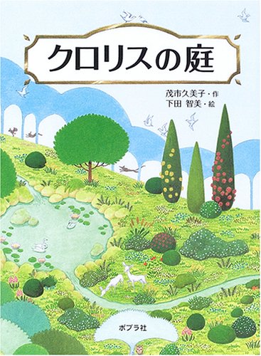 ドリームブロッサム ヒノキのつみき コロカラ&カラカラつみきセット