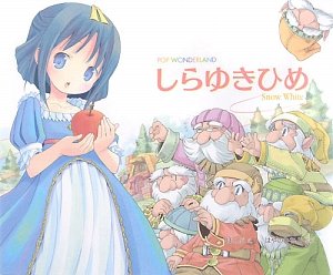 しらゆきひめ: POP wonderland｜mi:te[ミーテ]