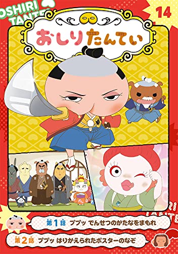 ミーたんまま★プロフ読んで下さい ゆうたくん、みーちゃん 改めてご結婚おめでとうございます