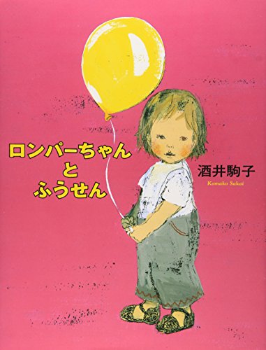 ごとうぶんのはなよめ　全巻あります。もう読まないのでよければどーぞ ごとうぶんのはなよめ 全巻あります。もう読まないのでよければ