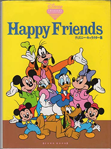 Happy Friendsディズニー キャラクター集 Disney Treasure Collections Mi Te ミーテ