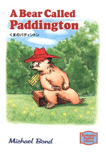 くまのパディントン - A Bear Called Paddington 【講談社英語文庫】｜mi:te[ミーテ]