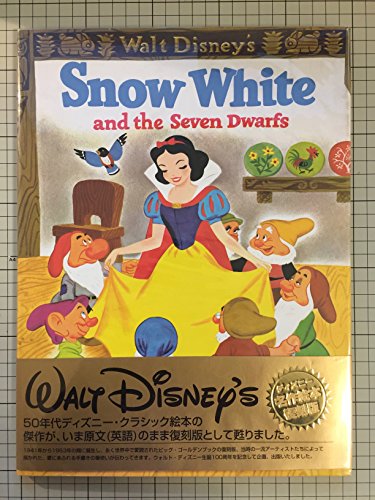 ディズニー　Toby作　　オールキャスト（白雪姫まで）下絵（えんぴつ書）額装 白雪姫 ディズニー名作絵本復刻版シリーズ｜mi:te[ミーテ]