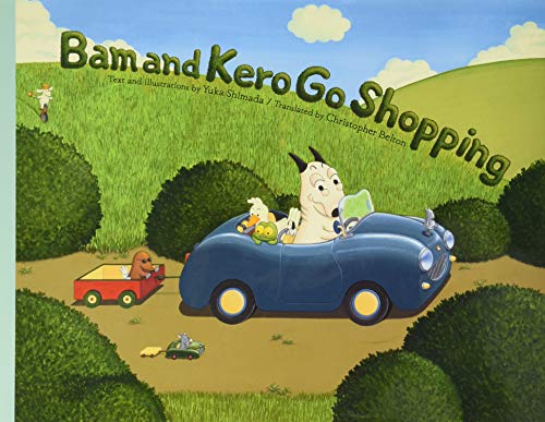 Bam and Kero Go Shopping バムとケロのおかいもの英語版｜mi:te[ミーテ]