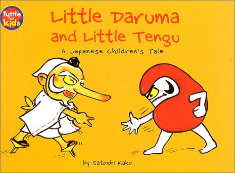 だるまちゃんとてんぐちゃん 英語版 (Tuttle for Kids)｜mi:te