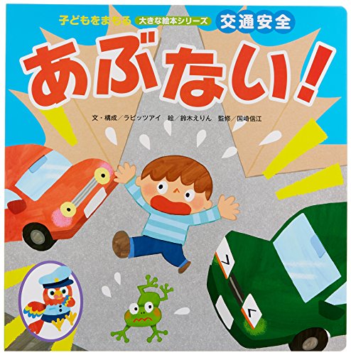 美品　絵本　まとめ売り　42冊＋3冊追加でさらに値下げしました。 美品 絵本 まとめ売り 42冊＋3冊追加でさらに値下げしました。