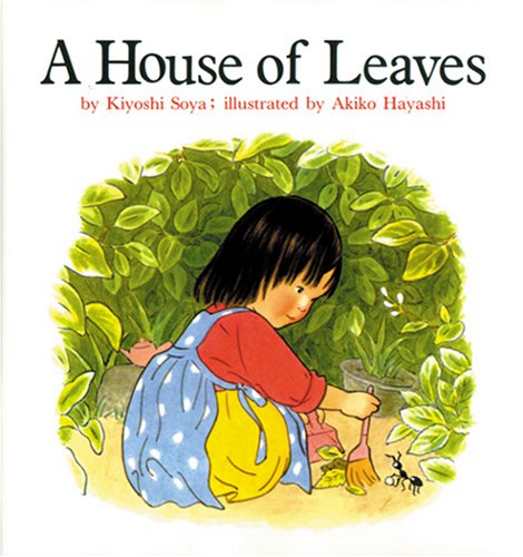A House of Leaves｜mi:te[ミーテ]