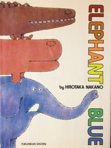 Elephant blue (英語版こどものとも) | なかのひろたか |本