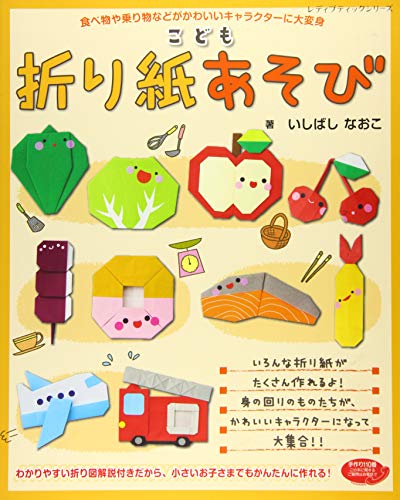 こども折り紙あそび レディブティックシリーズno 4146 Mi Te ミーテ こども折り紙あそび レディブティックシリーズno 4146 Mi Te ミーテ