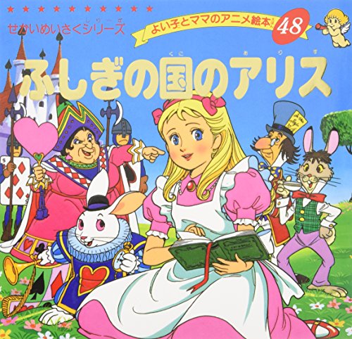 たまごっちとふしぎな絵本 - メルカリ