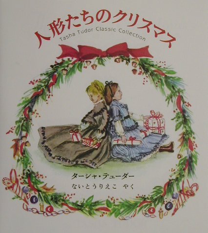 パンプキン・ムーンシャインTasha Tudor Classic Collect 71EP0EaYjYL._UF1000,1000_QL80_.jpg