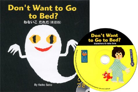 Amazon.co.jp: ねえ、だれがこどもをつくるの : ヤーノシュ