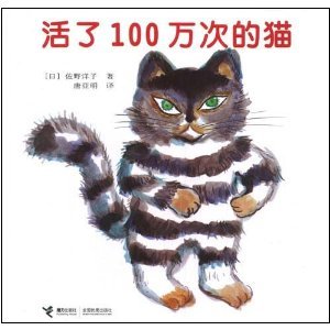 パリコレクション 海を渡り、米国で百年以上眠り続けた猫！明治後期 眠り猫ねこ 工芸品