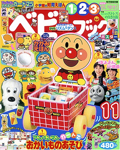 FADER 11 雑誌　2006 FADER 11 雑誌 2006